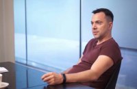 Арестович потрапив у базу "Миротворця"