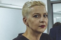 Белорусской оппозиционеру Колесниковой выдвинули еще два обвинения
