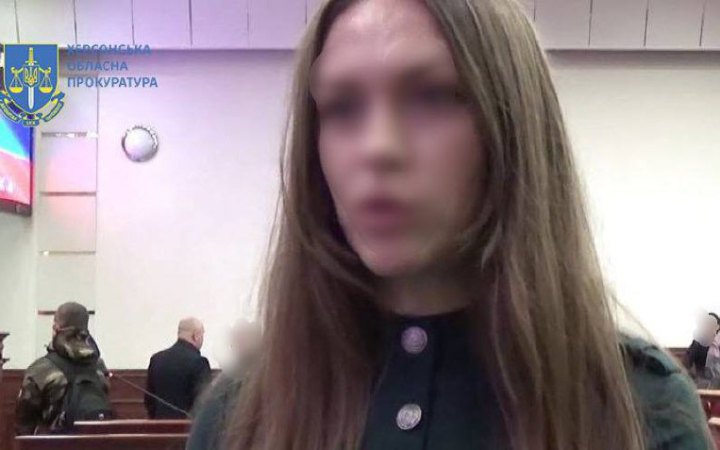 "Заступниці голови Херсонської військово-цивільної адміністрації" повідомлено про підозру, – Офіс генпрокурора
