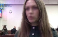 "Заступниці голови Херсонської військово-цивільної адміністрації" повідомлено про підозру, – Офіс генпрокурора