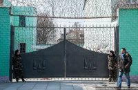 В Качановскую колонию не пускают посетителей