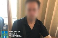 У Харкові викрили проросійського письменника-пропагандиста з Горлівки, який заперечував існування України, – Офіс генпрокурора