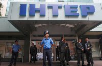 СБУ проверяет сюжеты "Интера" времен Столяровой