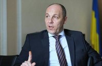 Парубий: мы не позволим отменить ни закон о языке, ни квоты, ни декоммунизацию