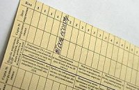 С сегодняшнего дня водители могут ездить без талона