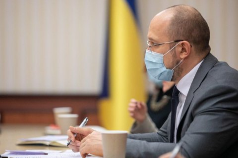 Шмыгаль назвал рост цены на газ на еврохабах гибридной манипуляцией России