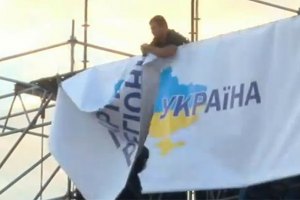 Заммэра Луганска утверждает, что баннер ПР сорвал ветер