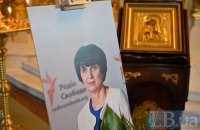 У Києві попрощались з екскерівницею київського бюро Радіо Свобода Інною Кузнецовою