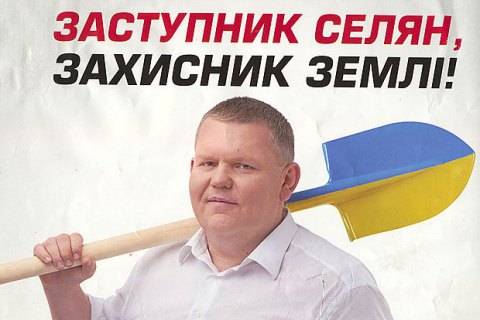 Нардепа Давиденка знайшли застреленим (оновлено)
