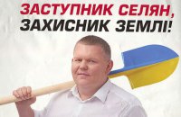 Нардепа Давиденка знайшли застреленим (оновлено)