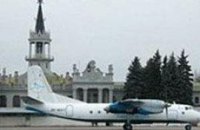 Из-за непогоды закрыт харьковский аэропорт