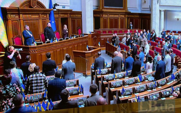 Верховна Рада провалила законопроєкт, що міг дати президенту вплив на призначення суддів