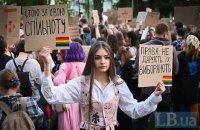 У Києві пройшла акція протесту "Марш жінок" проти нового Цивільного кодексу