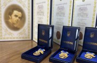 Комітет Шевченківської премії розпочав прийом творів: які правила й терміни