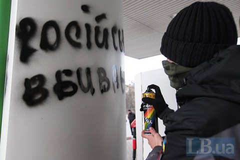 243 российским компаниям запретили работать в Украине