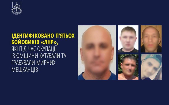 Правоохоронці ідентифікували пʼятьох окупантів, які катували та грабували цивільних під час окупації Харківщини