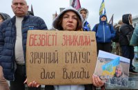 В Україні зниклими безвісти за особливих обставин вважаються щонайменше 114 тис. осіб