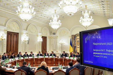 Нацсовет реформ сегодня рассмотрит проект пенсионной реформы