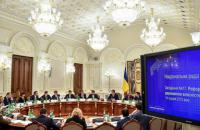 Нацсовет реформ сегодня рассмотрит проект пенсионной реформы