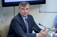 Россия заинтересована в том, чтобы держать Украину в "серой зоне" между войной и миром, - вице-президент Института Горшенина