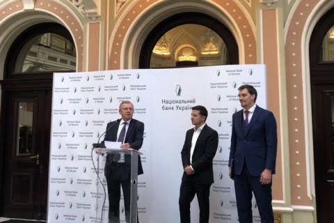 Зеленский и Гончарук пришли на встречу с сотрудниками Нацбанка