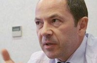 Тигипко создаст блок для участия в внеочередных выборах Рады