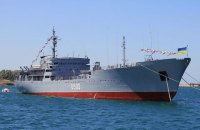 На корабле ВМСУ произошел пожар