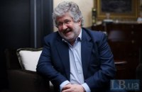 Коломойский опять заработал на госнефти