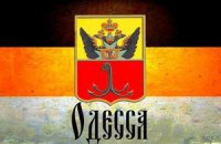 Антимайдан в Одесі відхрестився від "Одеської республіки"