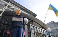 У Києві активісти намагалися заблокувати посольство Росії (Оновлено, додано фото)