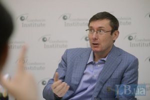Луценко: власть боится Тимошенко