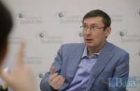 Луценко: власть боится Тимошенко