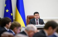 Кабмин выделил дополнительно 500 млн гривен на поддержку украинского кино (дополнено)