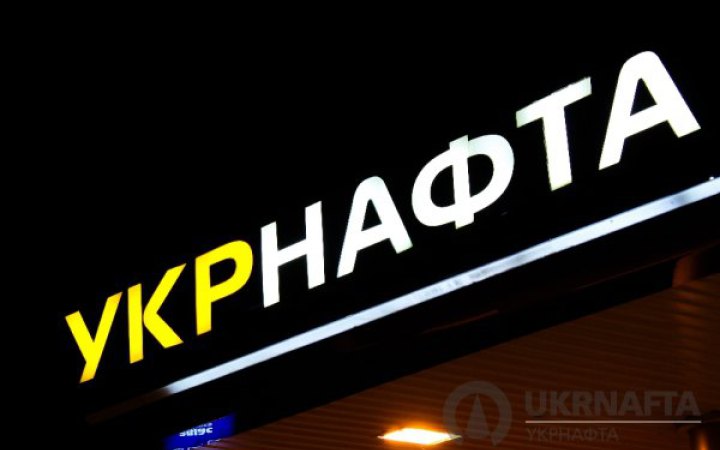"Укрнафта" заявила про блокування своєї роботи "озброєними людьми"