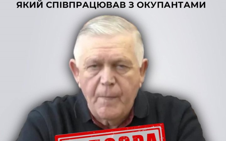 СБУ повідомила про підозру меру Вовчанська, який співпрацював з окупантами