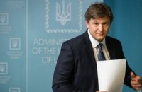 Перші спроби піти назустріч інвестору