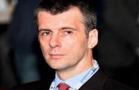 Прохоров рассказал о давлении из Кремля на "Правое дело"