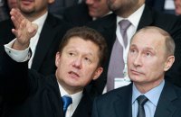 Виртуальная прибыль "Газпрома"