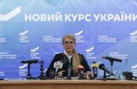Тимошенко: мораторій на вирубування лісу потрібен негайно