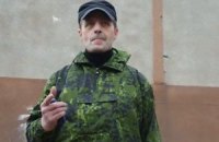 У місті Бєса