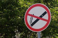 В Нью-Йорке вступает в силу очередной запрет на курение