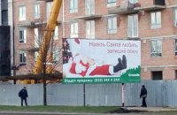 Во Львове умер велосипедист, который ударился головой в неправильно установленный билборд