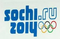 45 украинских спортсменов будут бороться за медали в Сочи
