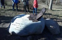 На Аскольдовій могилі в Києві відкрили пам'ятний знак Шевченкові