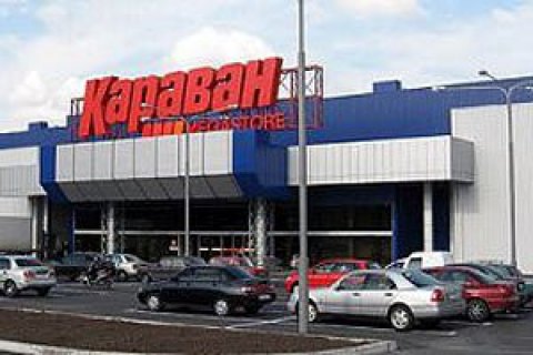 Суд арестовал киевский ТРЦ "Караван" 