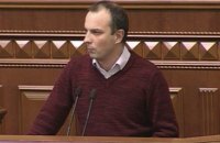 "Самопомощь" отказалась голосовать в Раде до назначения перевыборов в Кривом Роге 