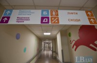 З онкогематологічного відділення "Охматдиту" звільнилися одразу декілька лікарів