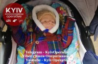 В пригороде Киева похитили младенца, полиция нашла его за несколько часов (обновлено)
