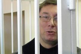 Уголовные дела против Луценко объединили в одно