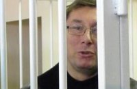 Уголовные дела против Луценко объединили в одно